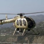 Аренда 			MD 600N